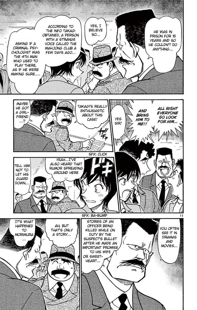 Detective Conan Chapter 672 page 12 - Chapter 672: ESWN