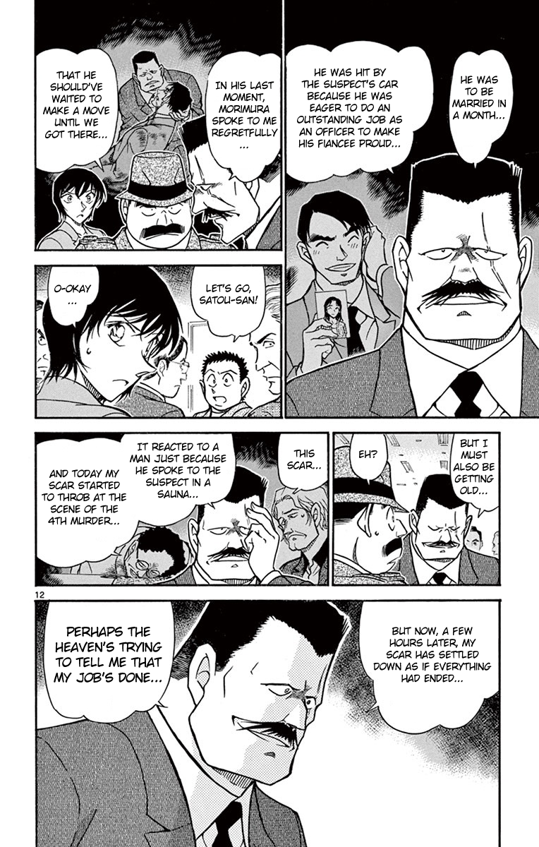 Detective Conan Chapter 672 page 13 - Chapter 672: ESWN