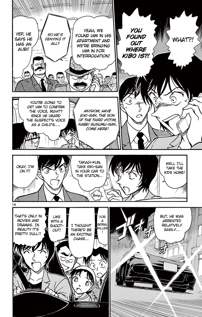 Detective Conan Chapter 672 page 15 - Chapter 672: ESWN