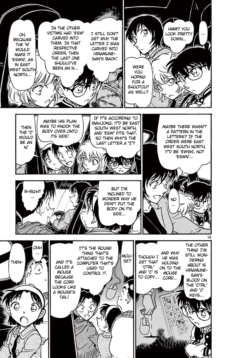 Detective Conan Chapter 672 page 16 - Chapter 672: ESWN
