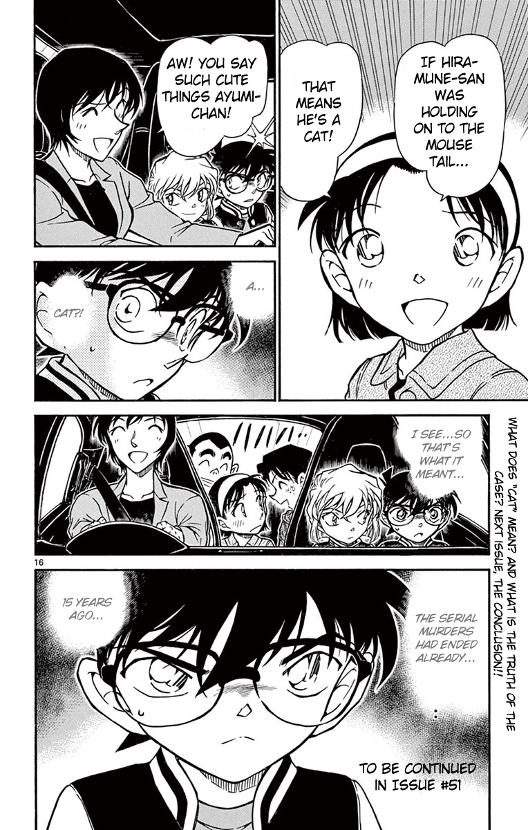 Detective Conan Chapter 672 page 17 - Chapter 672: ESWN
