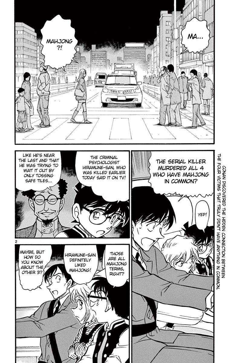 Detective Conan Chapter 672 page 3 - Chapter 672: ESWN
