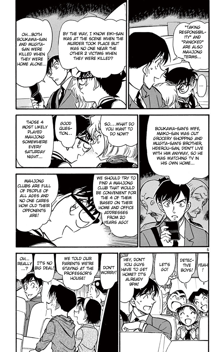 Detective Conan Chapter 672 page 6 - Chapter 672: ESWN