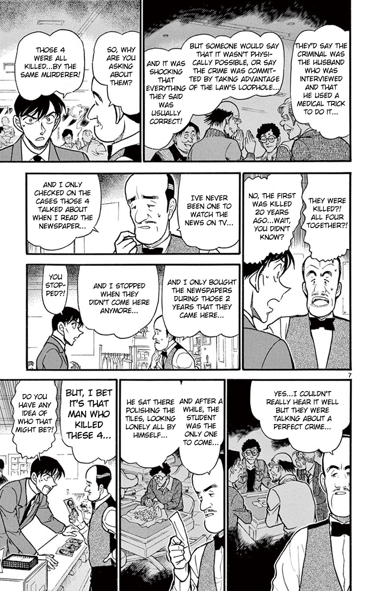 Detective Conan Chapter 672 page 8 - Chapter 672: ESWN