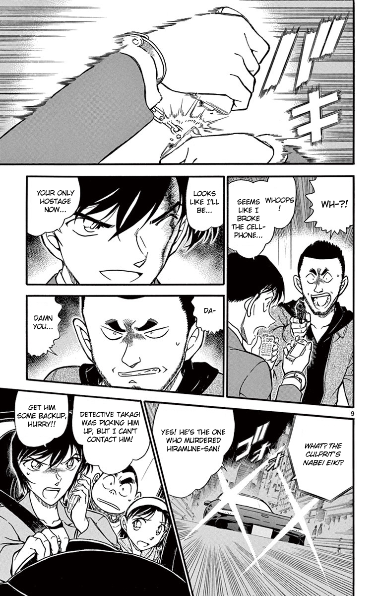 Detective Conan Chapter 673 page 10 - Chapter 673: The Common Pattern