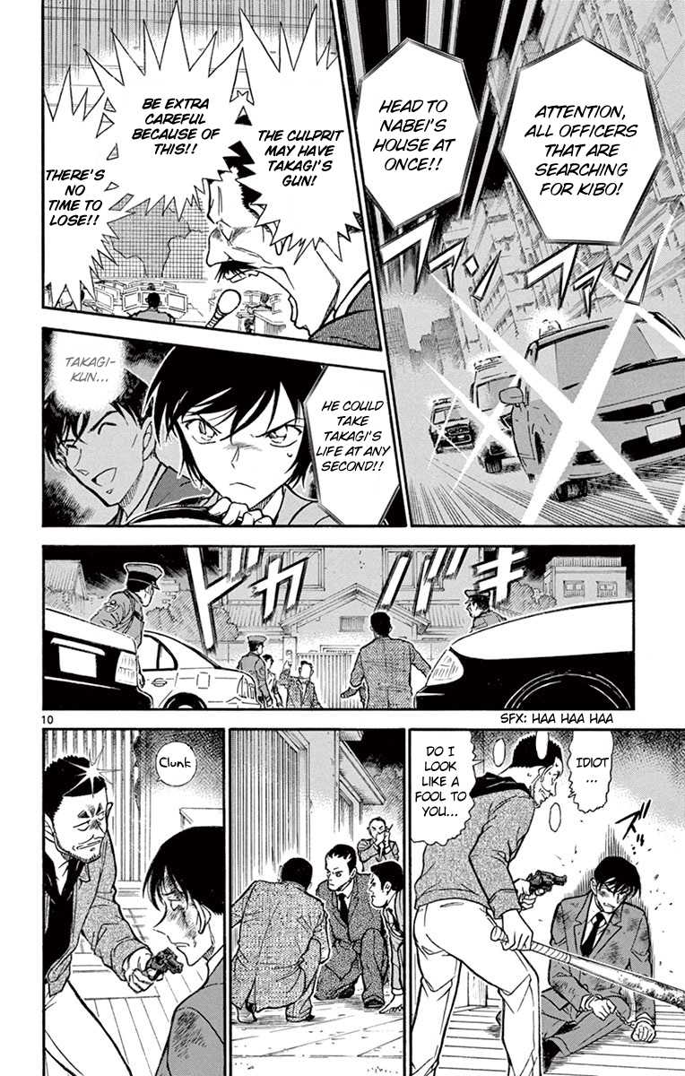 Detective Conan Chapter 673 page 11 - Chapter 673: The Common Pattern