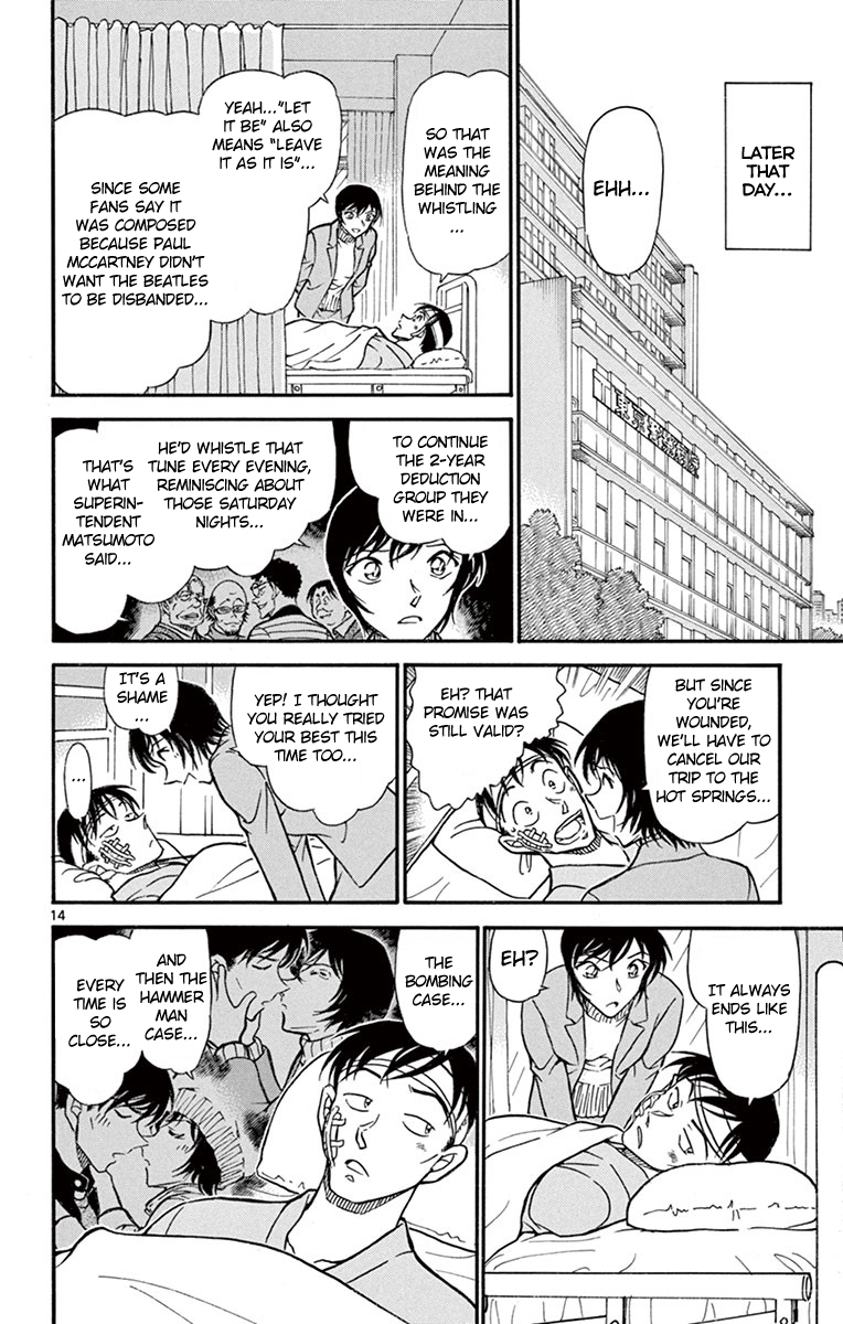 Detective Conan Chapter 673 page 15 - Chapter 673: The Common Pattern