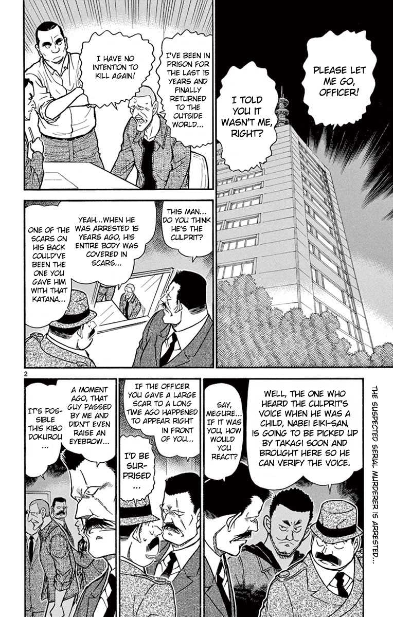 Detective Conan Chapter 673 page 3 - Chapter 673: The Common Pattern