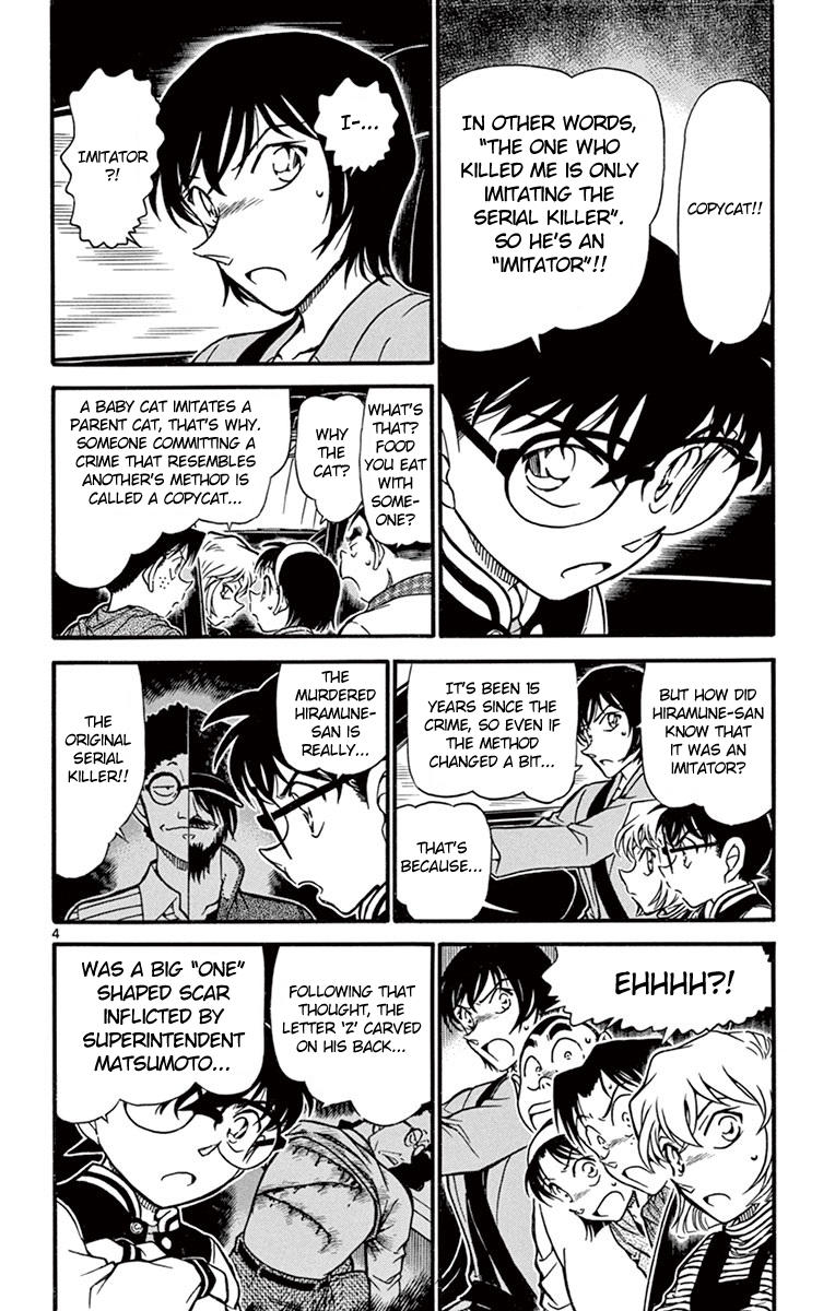 Detective Conan Chapter 673 page 5 - Chapter 673: The Common Pattern