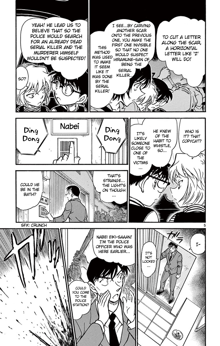 Detective Conan Chapter 673 page 6 - Chapter 673: The Common Pattern