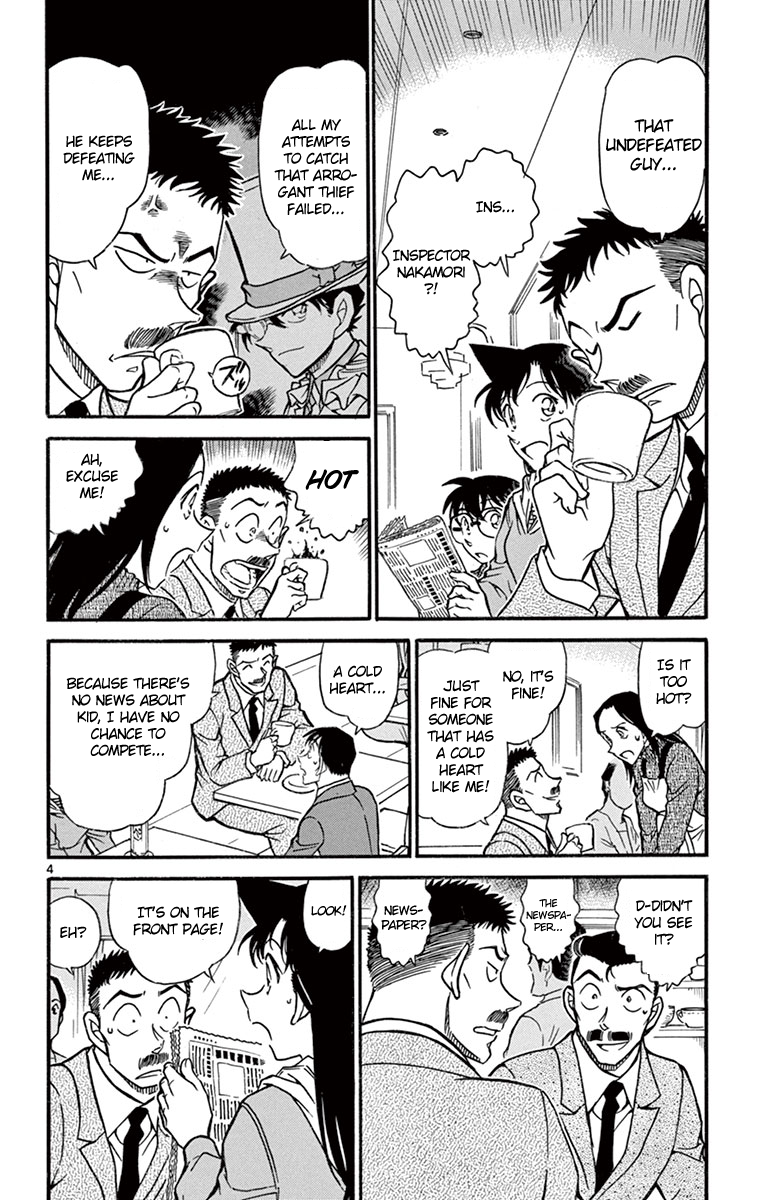 Detective Conan Chapter 674 page 5 - Chapter 674: Iron Tanuki