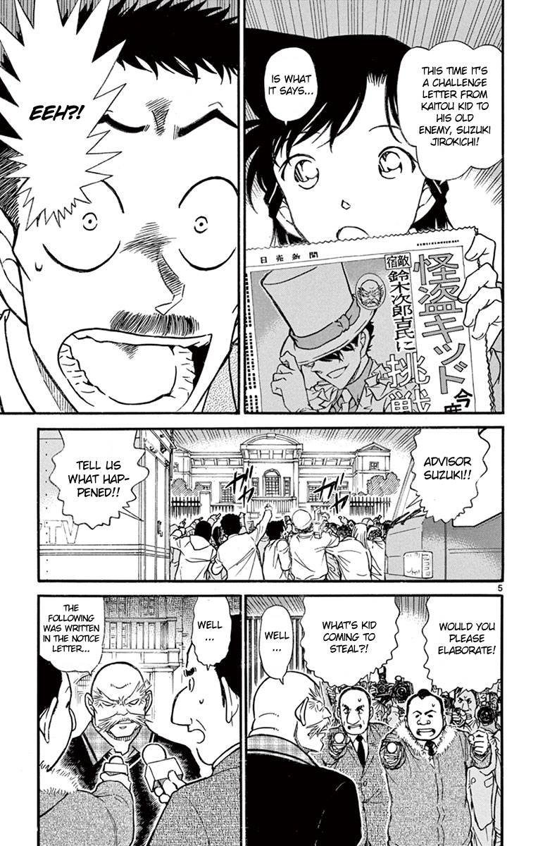 Detective Conan Chapter 674 page 6 - Chapter 674: Iron Tanuki