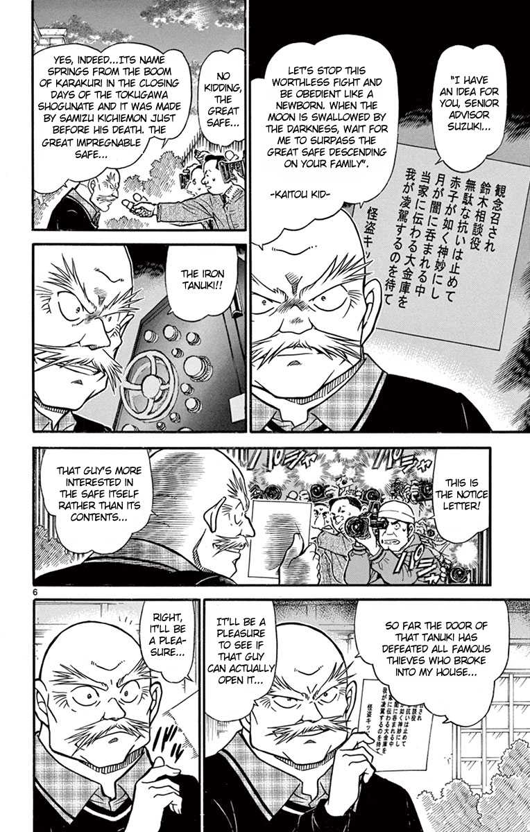 Detective Conan Chapter 674 page 7 - Chapter 674: Iron Tanuki