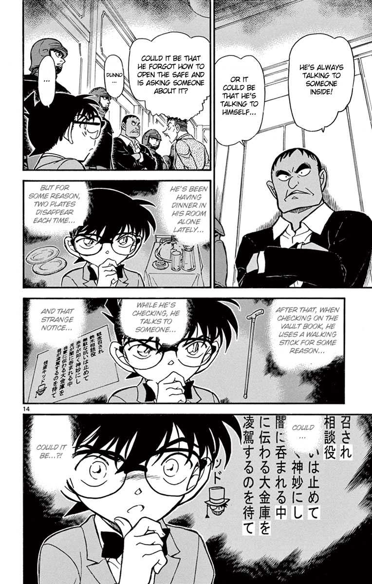 Detective Conan Chapter 675 page 15 - Chapter 675: Concealed