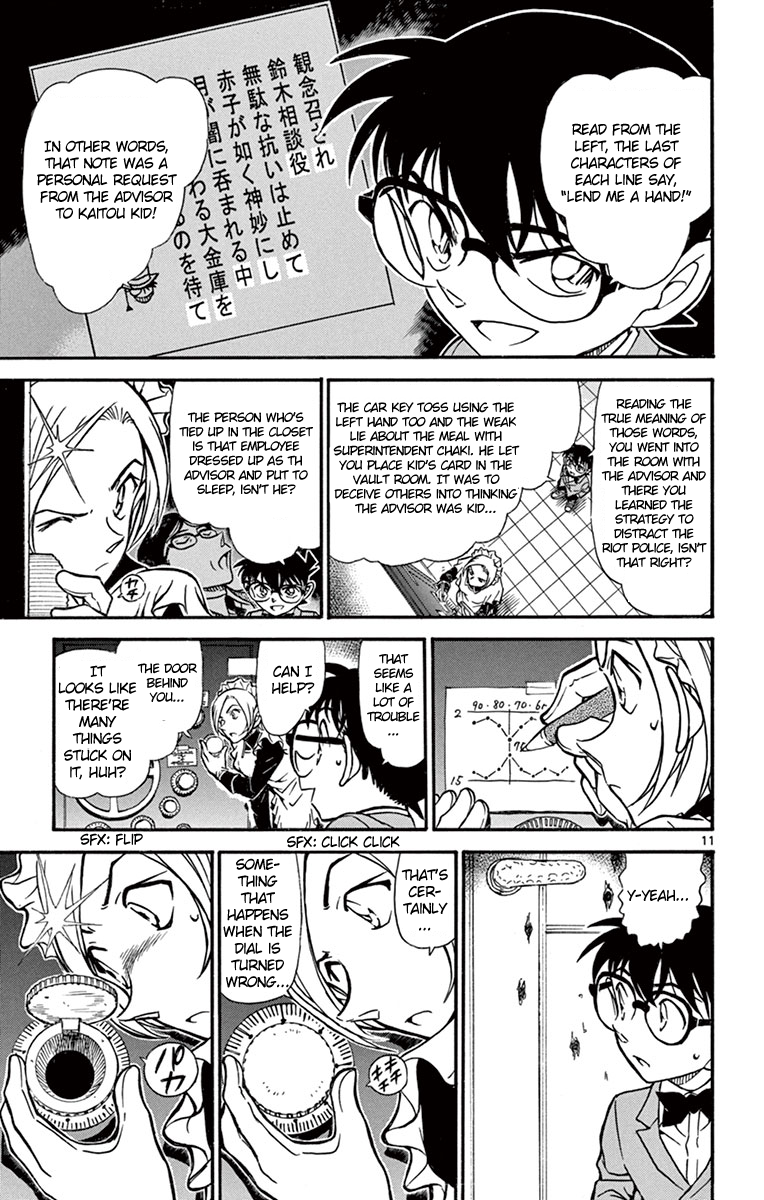 Detective Conan Chapter 676 page 12 - Chapter 676: Lockpicking