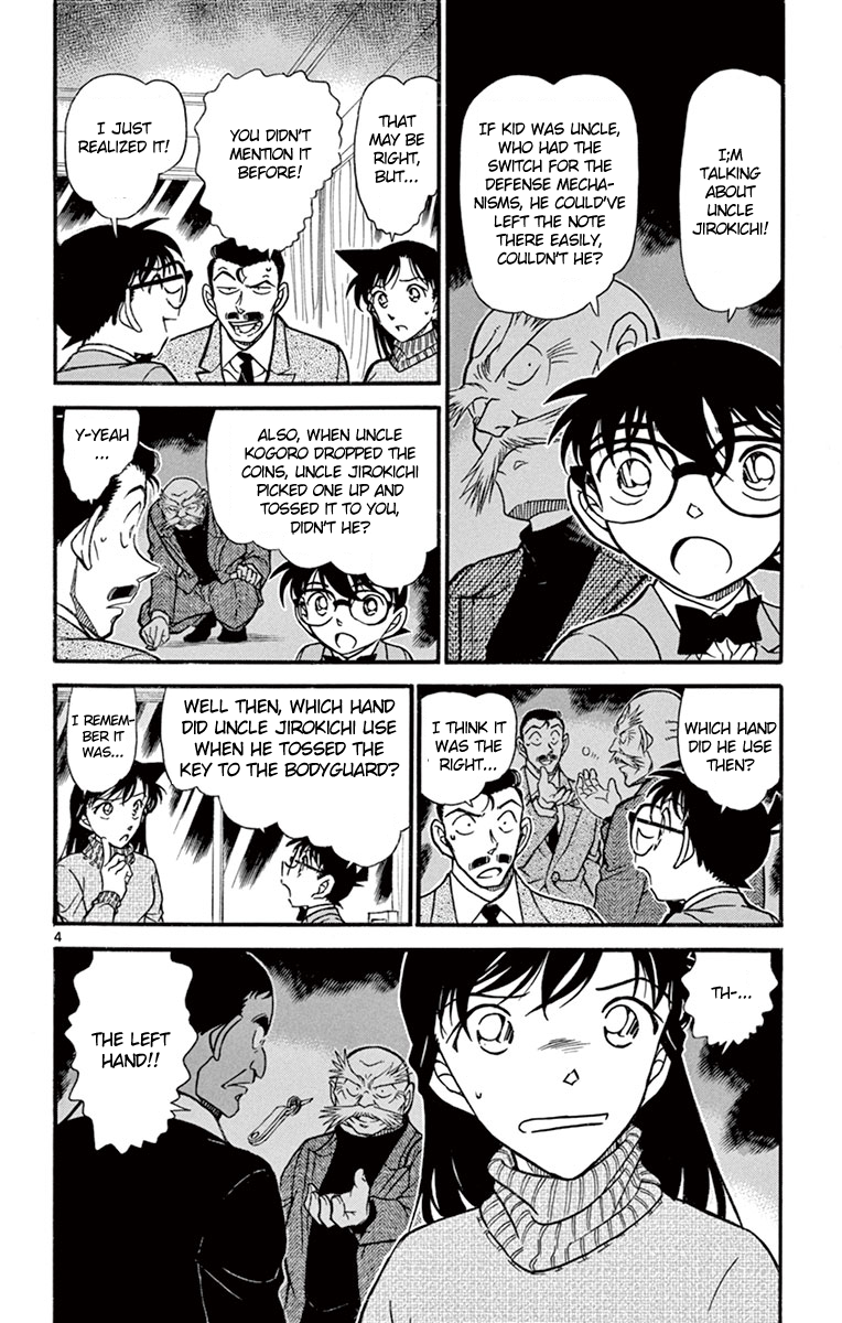 Detective Conan Chapter 676 page 5 - Chapter 676: Lockpicking
