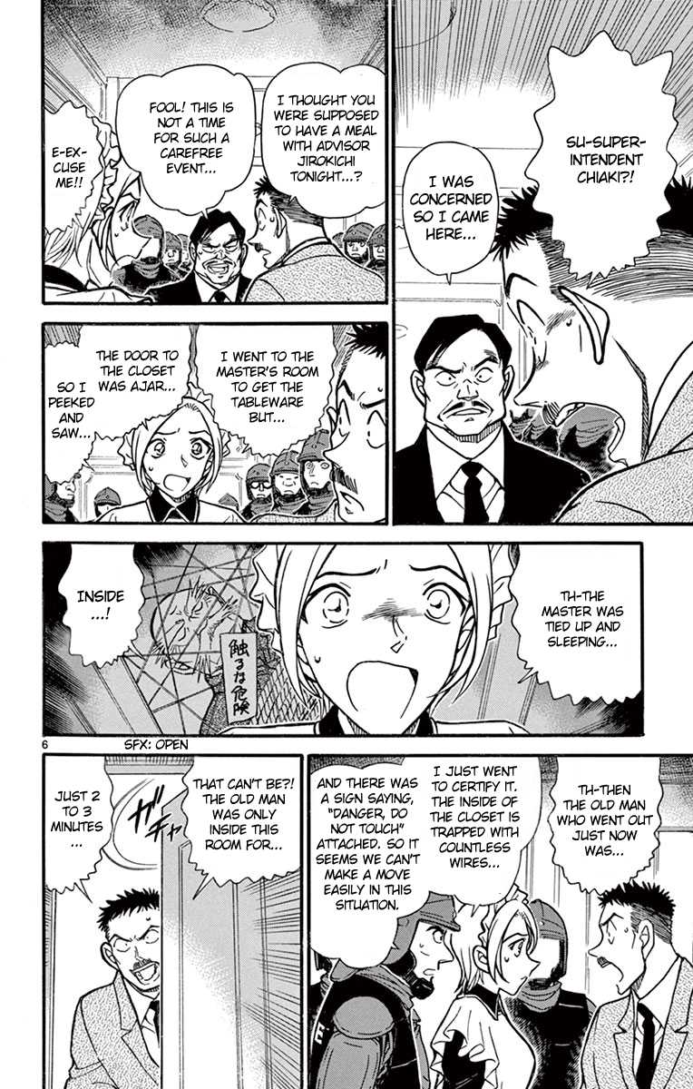 Detective Conan Chapter 676 page 7 - Chapter 676: Lockpicking