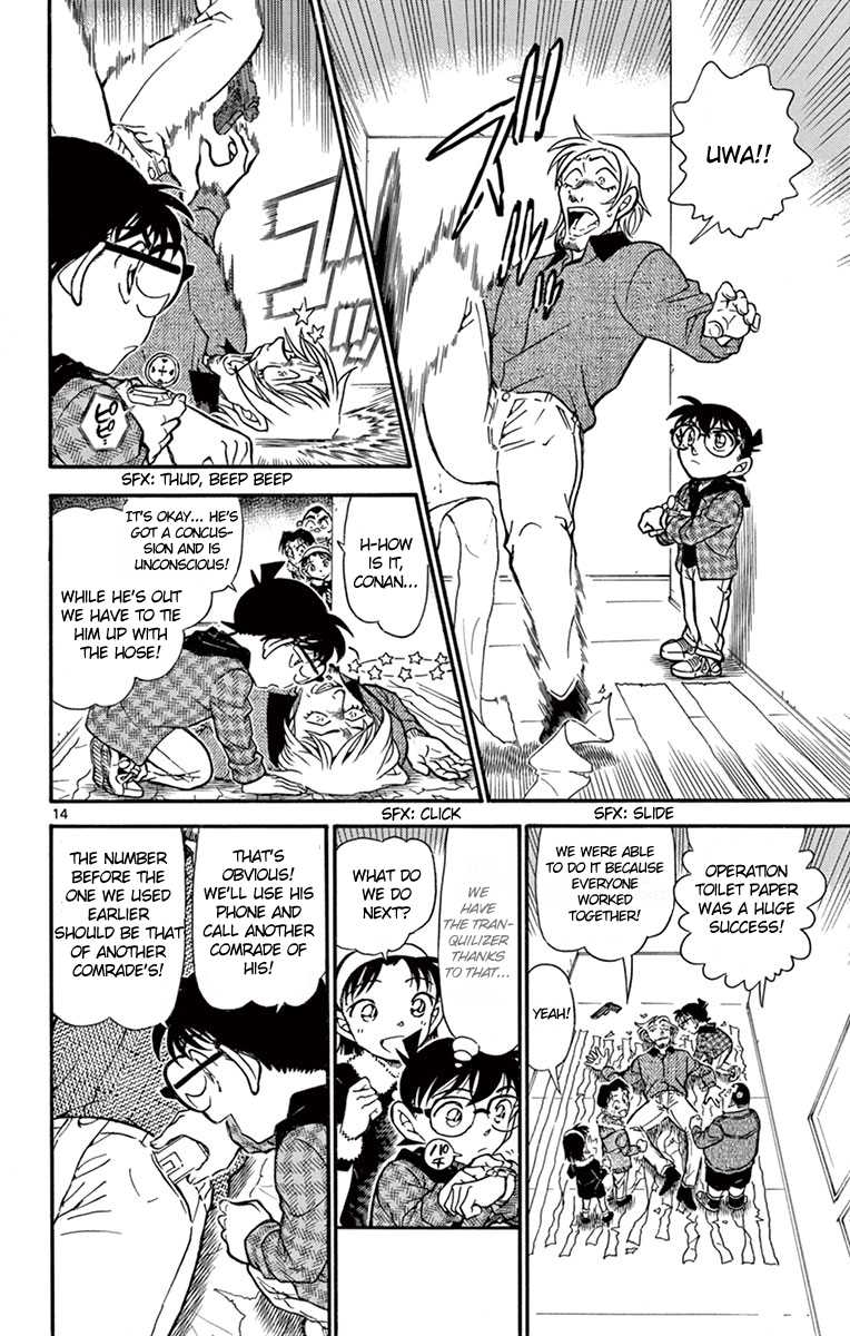 Detective Conan Chapter 678 page 15 - Chapter 678: Trap