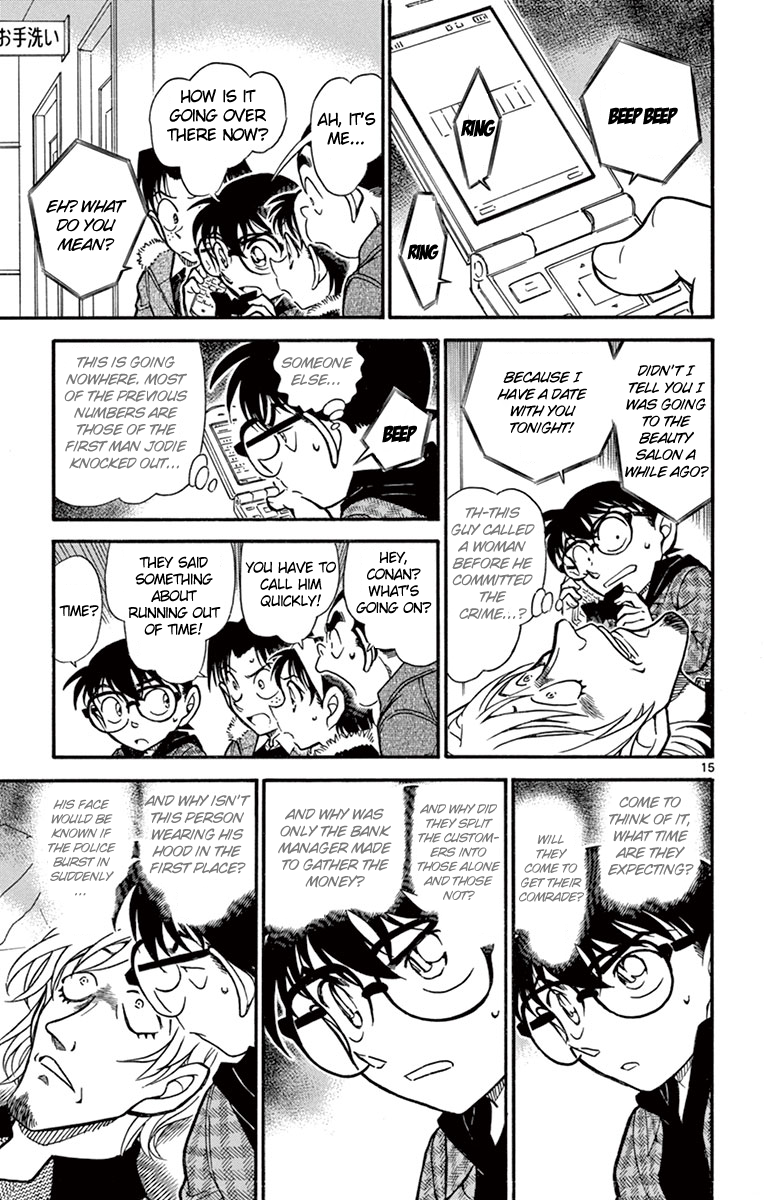 Detective Conan Chapter 678 page 16 - Chapter 678: Trap