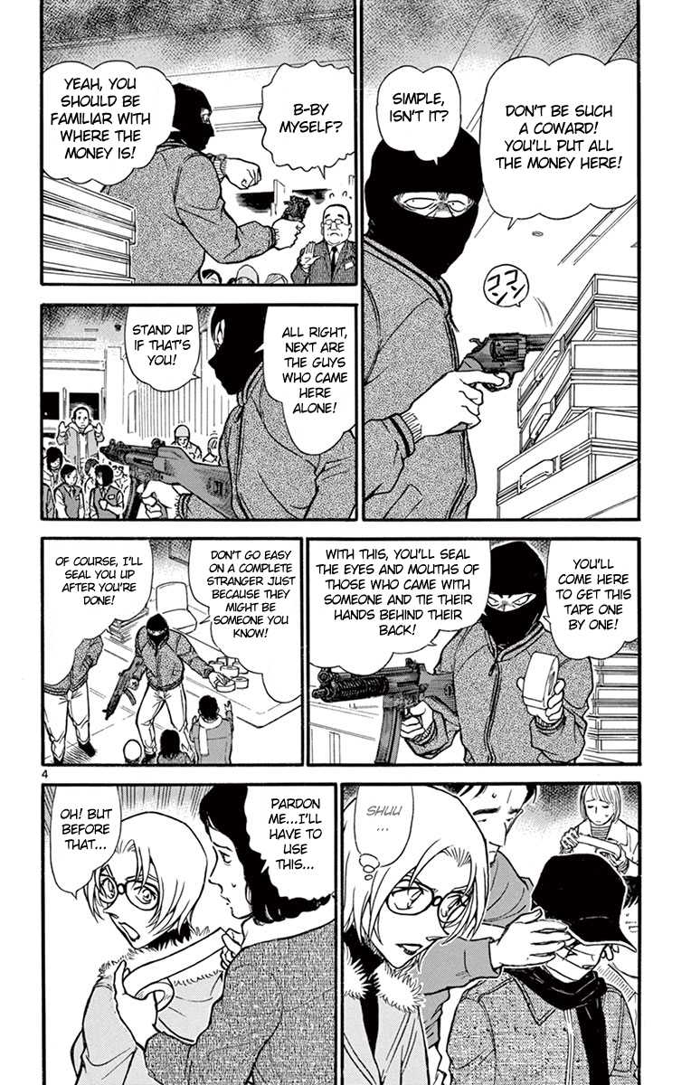 Detective Conan Chapter 678 page 5 - Chapter 678: Trap