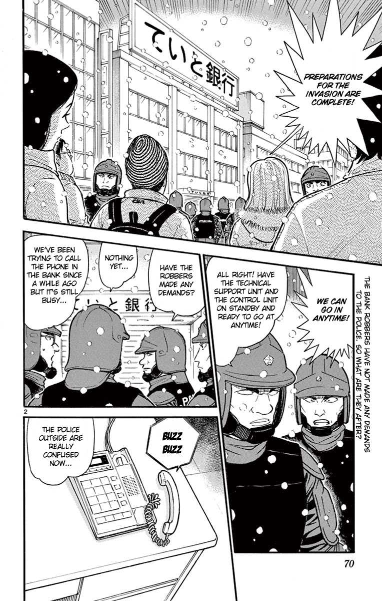Detective Conan Chapter 679 page 3 - Chapter 679: The Wavering Heart