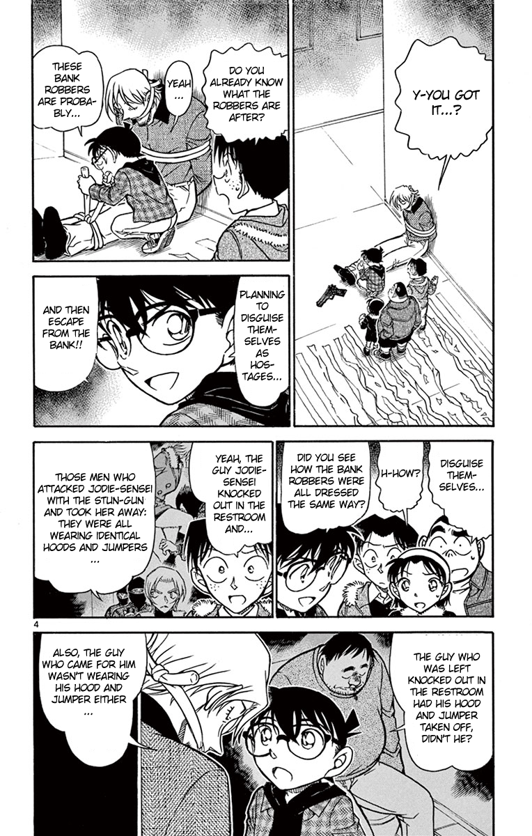 Detective Conan Chapter 679 page 5 - Chapter 679: The Wavering Heart