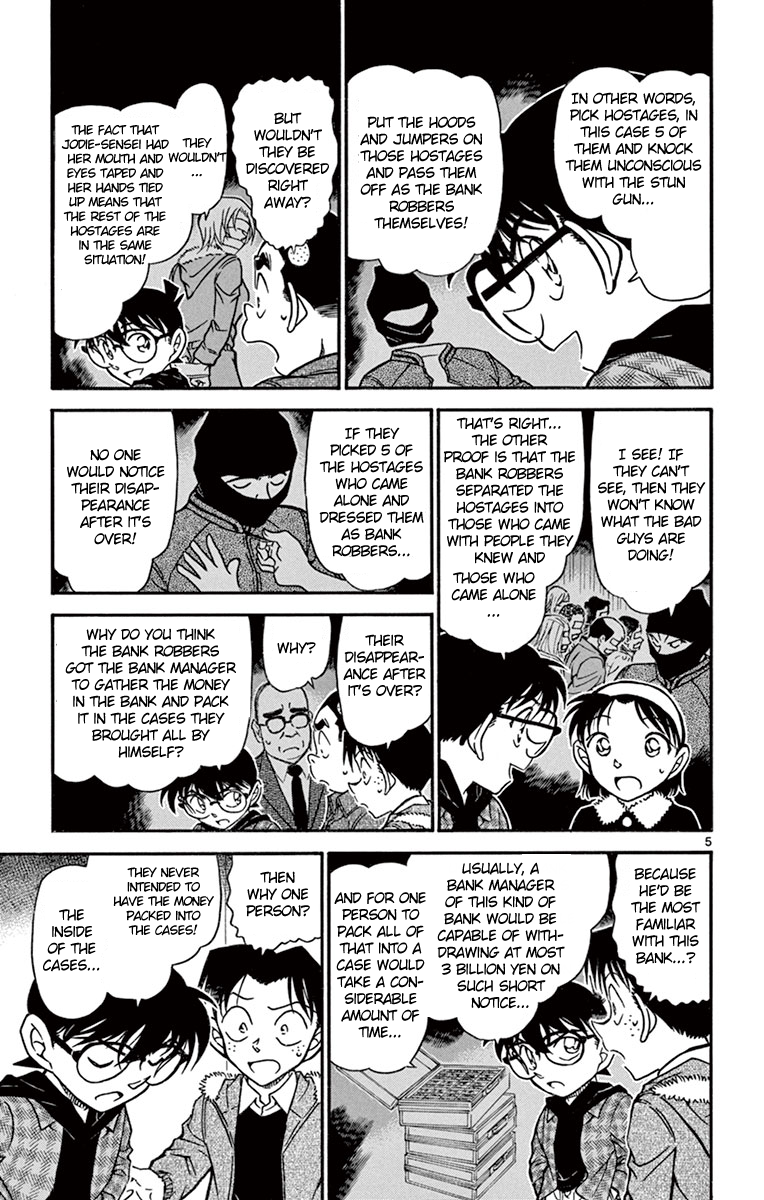 Detective Conan Chapter 679 page 6 - Chapter 679: The Wavering Heart
