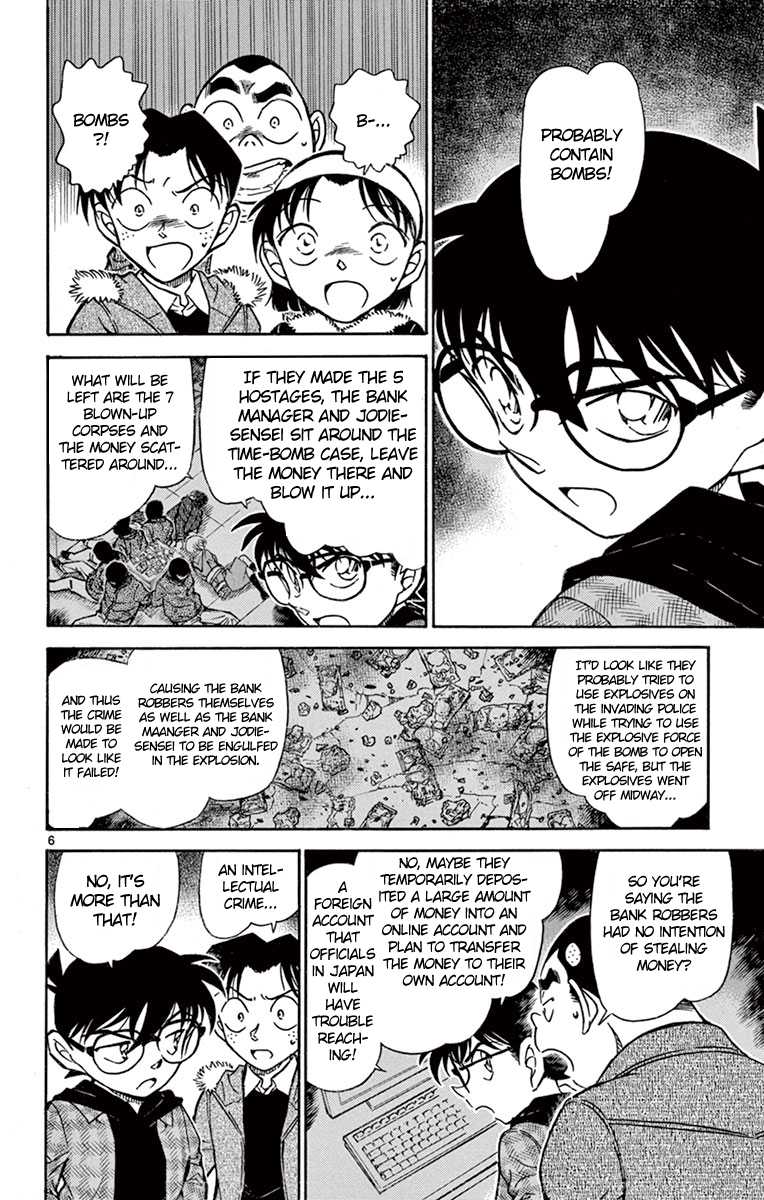 Detective Conan Chapter 679 page 7 - Chapter 679: The Wavering Heart