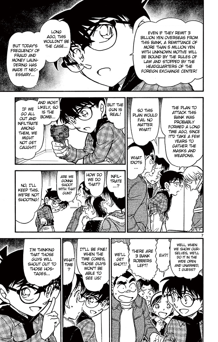 Detective Conan Chapter 679 page 8 - Chapter 679: The Wavering Heart