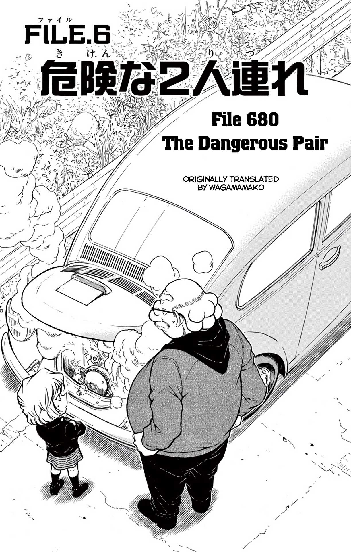 Detective Conan Chapter 680 page 2 - Chapter 680: The Dangerous Pair