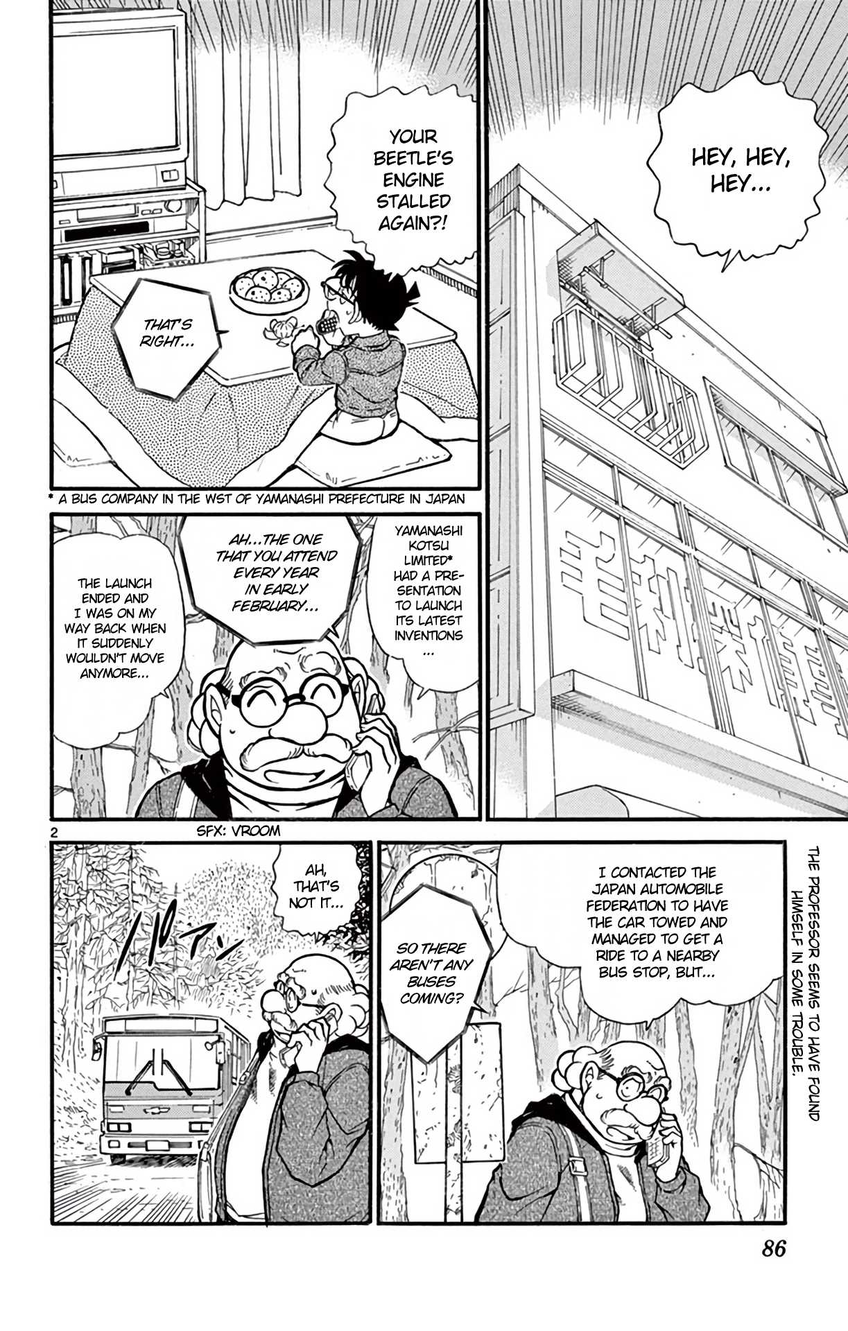 Detective Conan Chapter 680 page 3 - Chapter 680: The Dangerous Pair