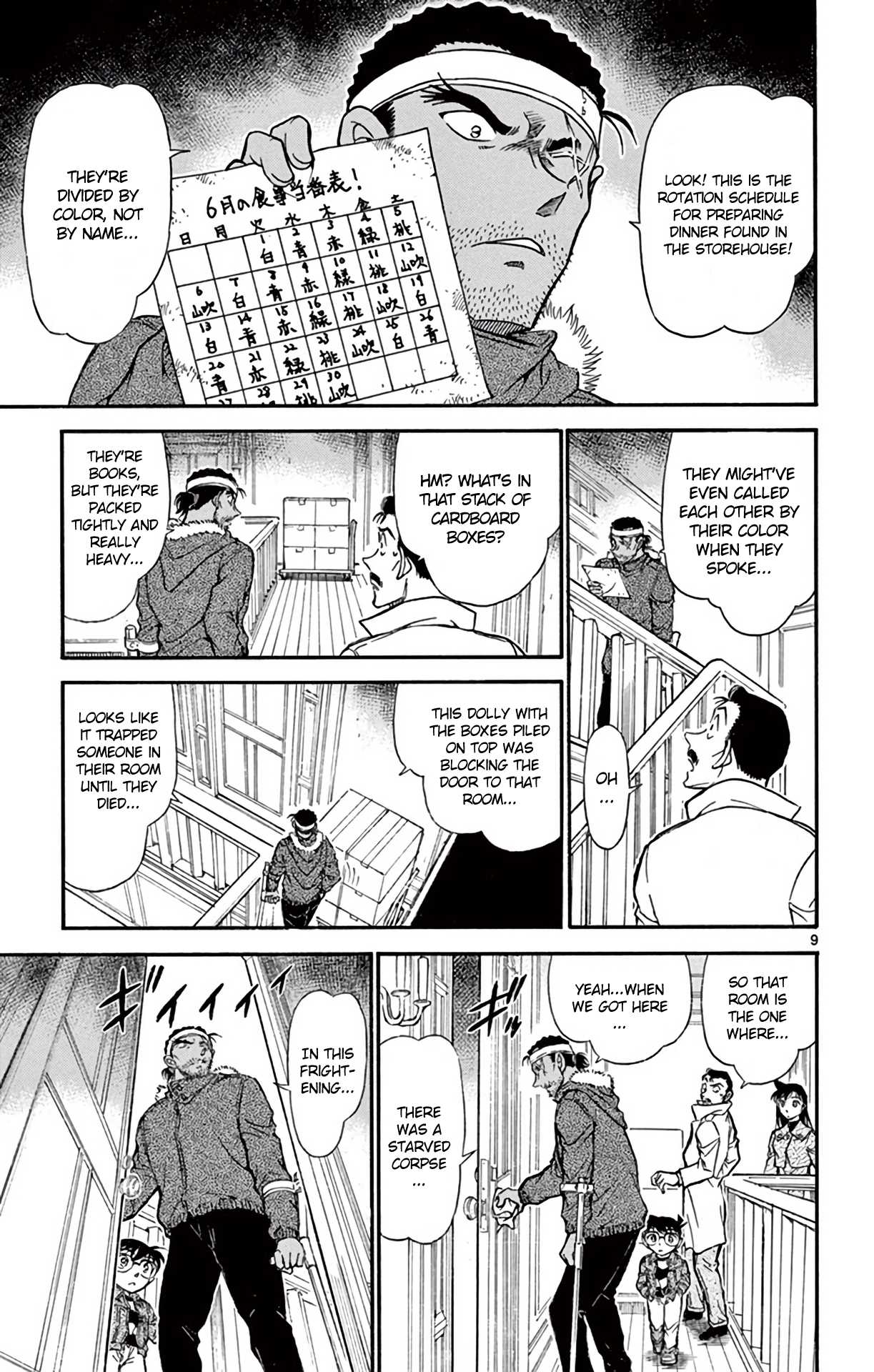 Detective Conan Chapter 682 page 10 - Chapter 682: The Red Wall