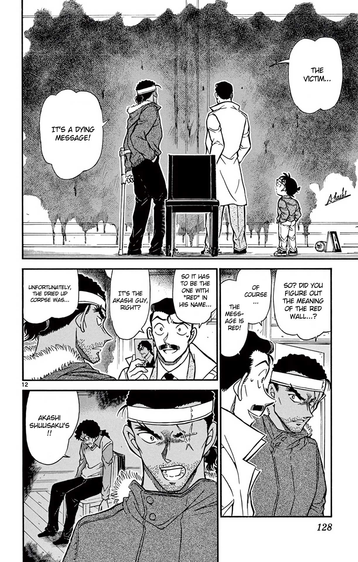 Detective Conan Chapter 682 page 13 - Chapter 682: The Red Wall