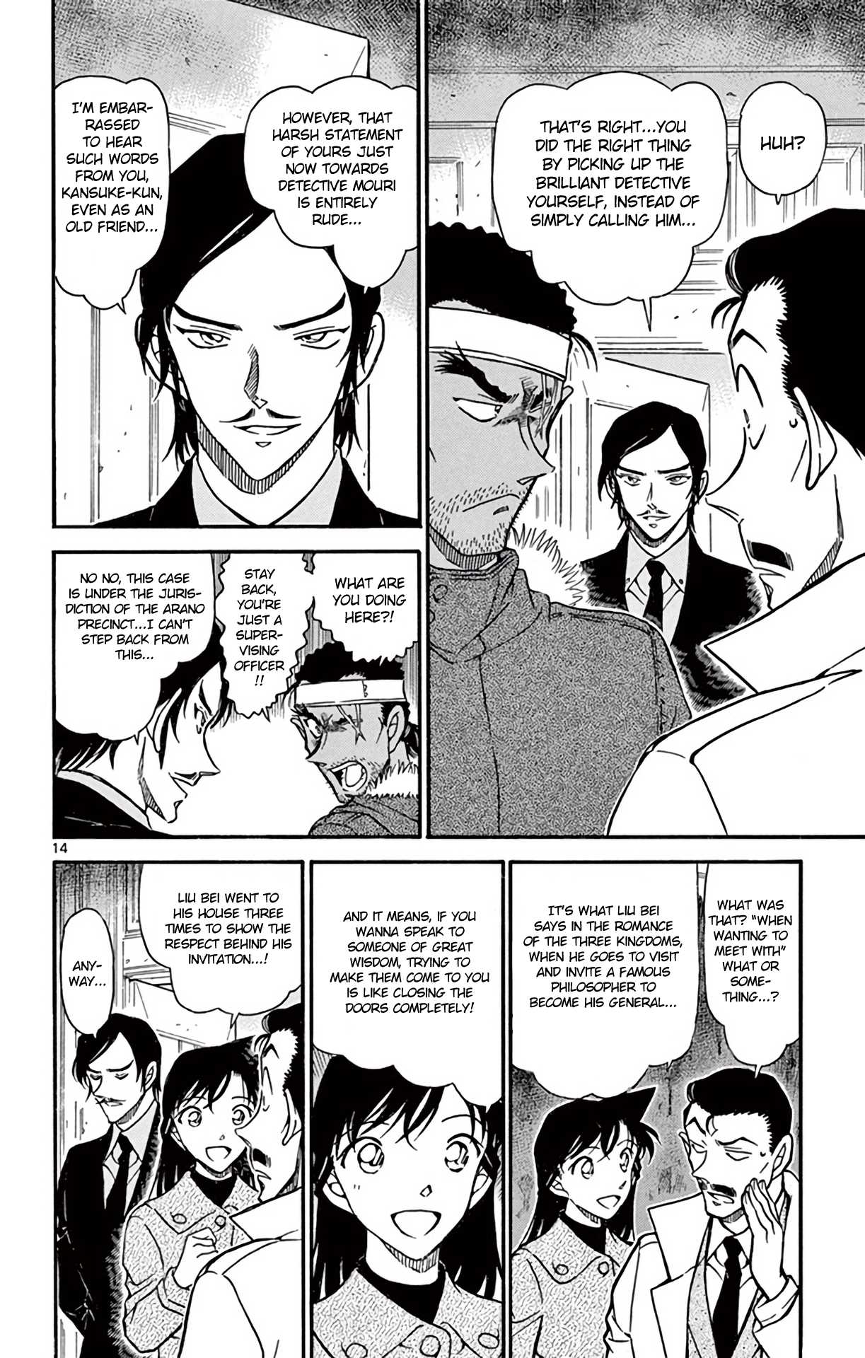 Detective Conan Chapter 682 page 15 - Chapter 682: The Red Wall