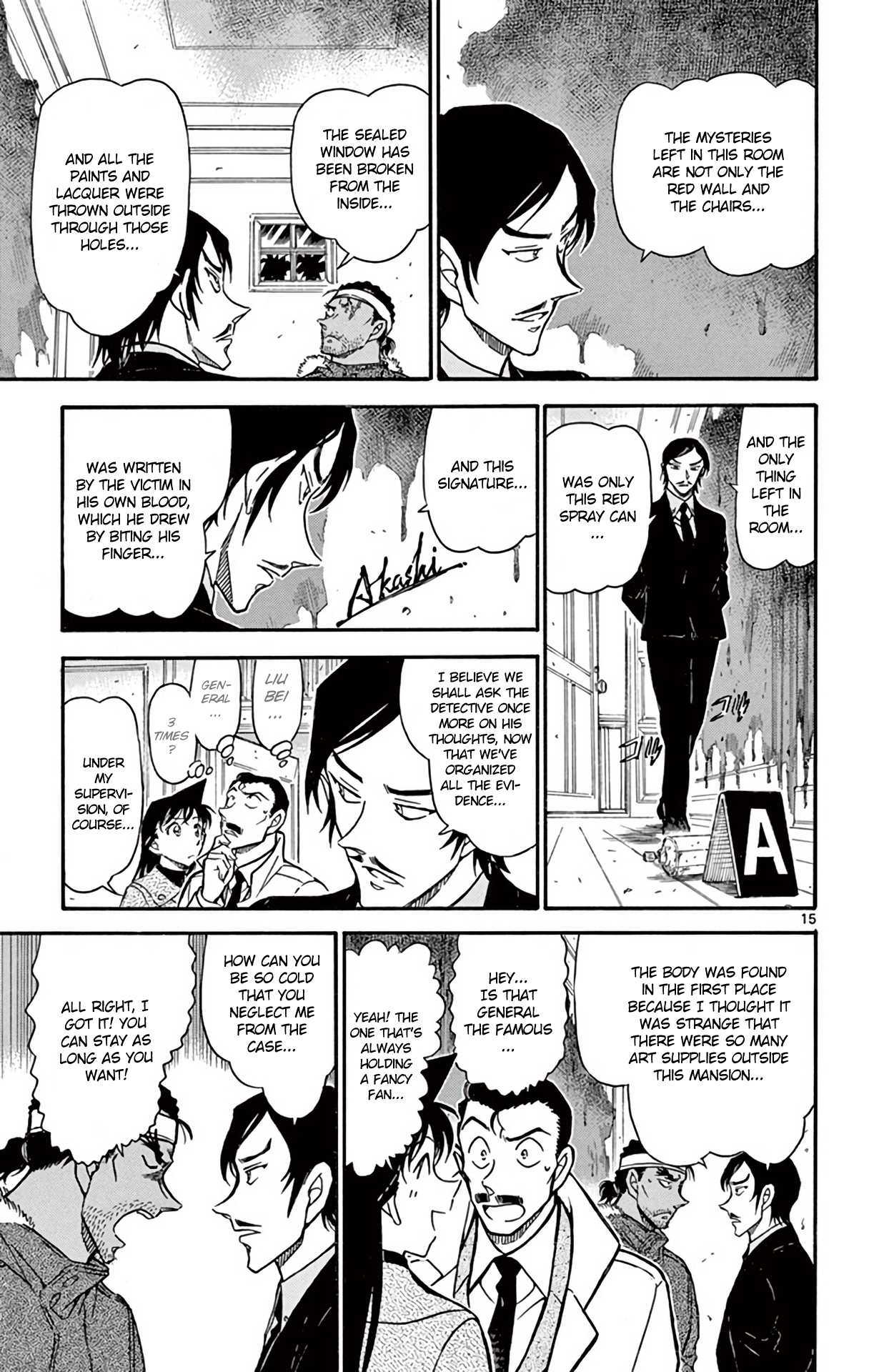 Detective Conan Chapter 682 page 16 - Chapter 682: The Red Wall