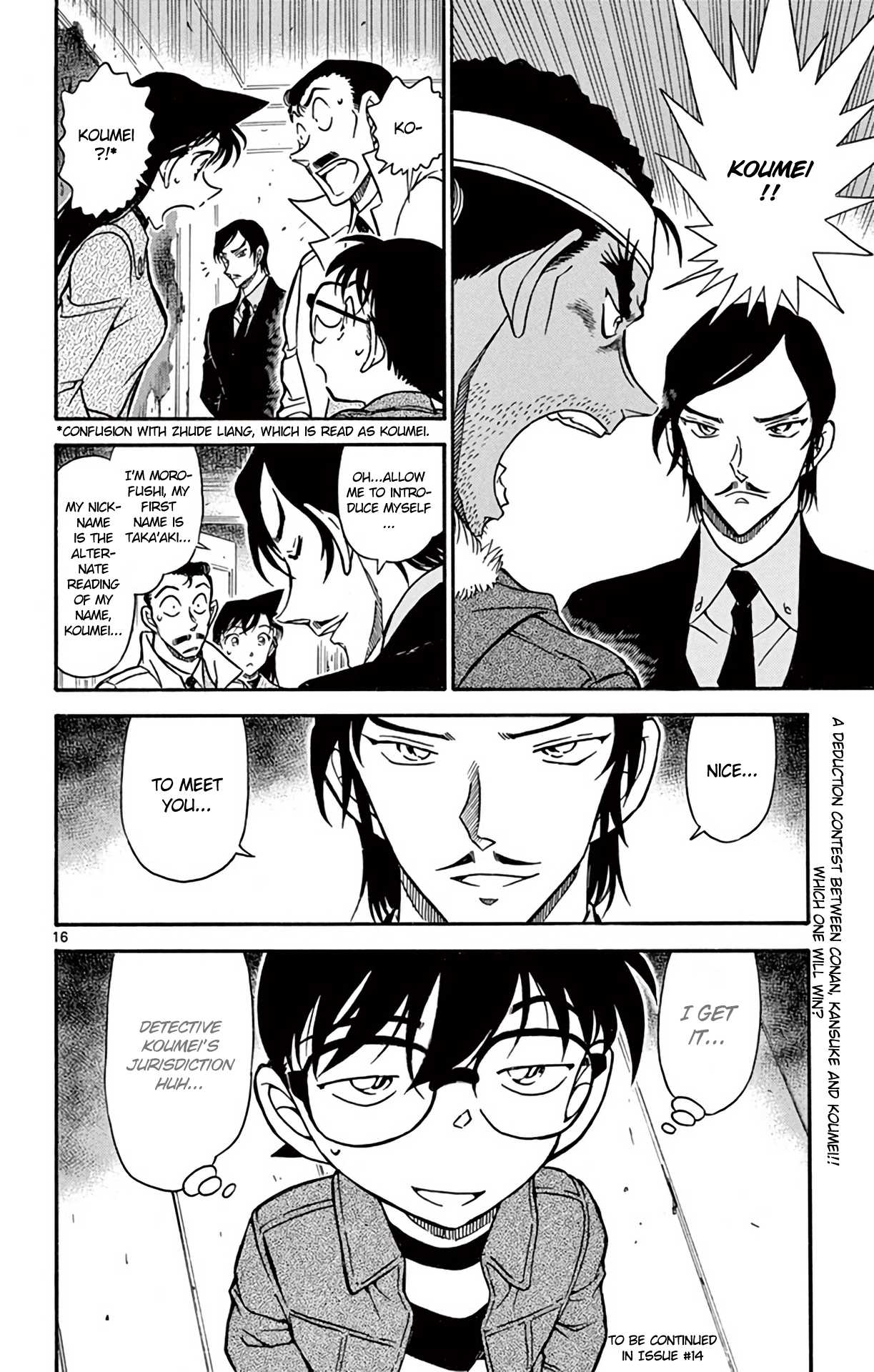 Detective Conan Chapter 682 page 17 - Chapter 682: The Red Wall