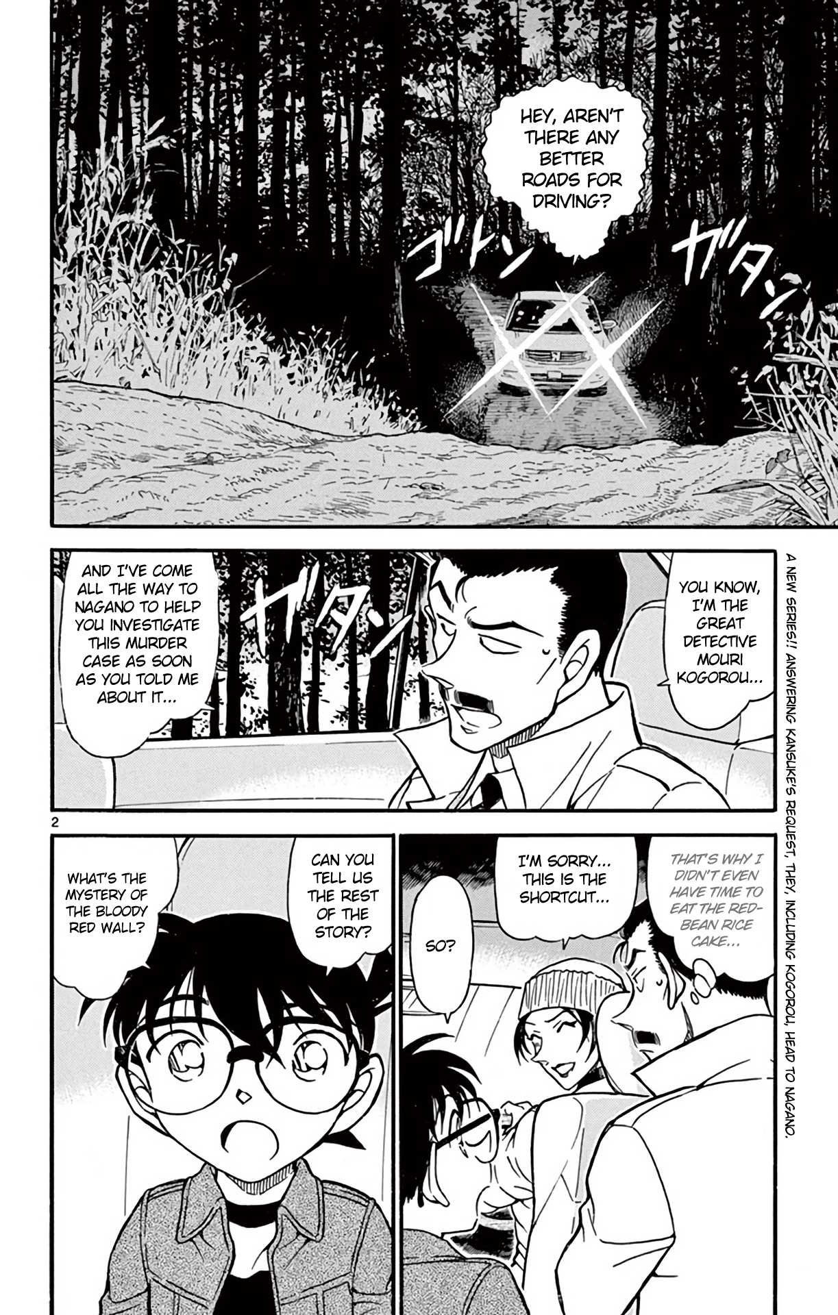 Detective Conan Chapter 682 page 3 - Chapter 682: The Red Wall