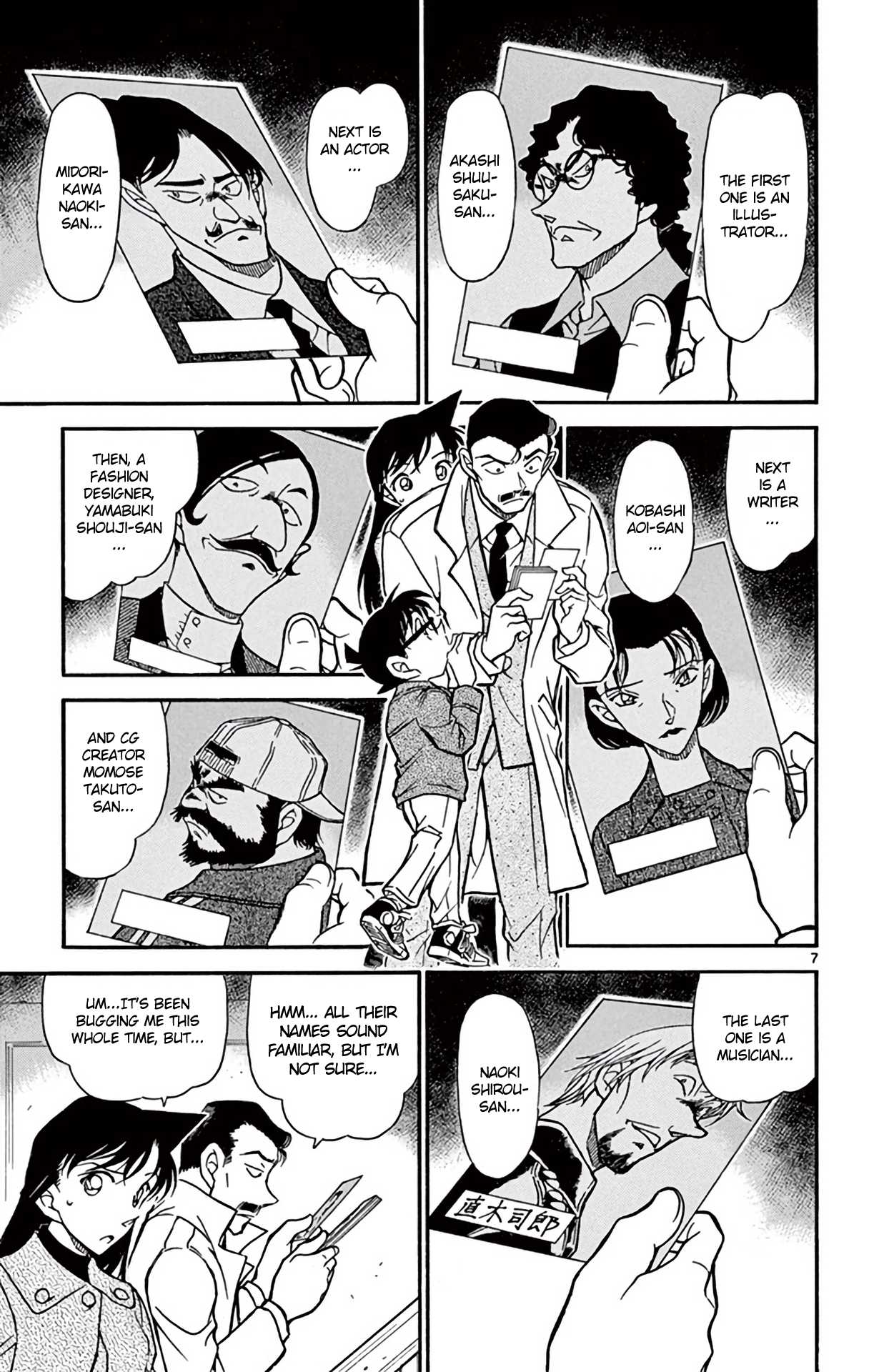 Detective Conan Chapter 682 page 8 - Chapter 682: The Red Wall