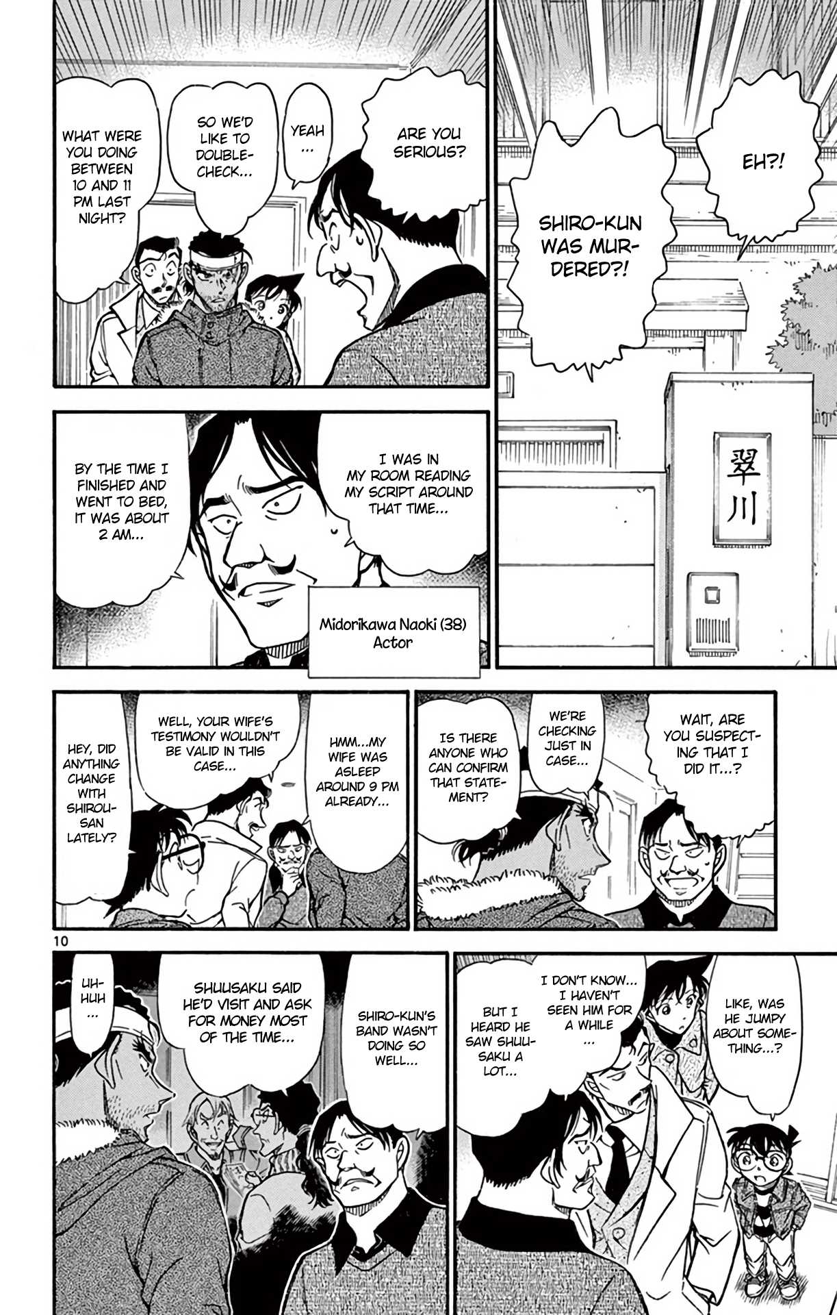 Detective Conan Chapter 684 page 11 - Chapter 684: Fallible Koumei