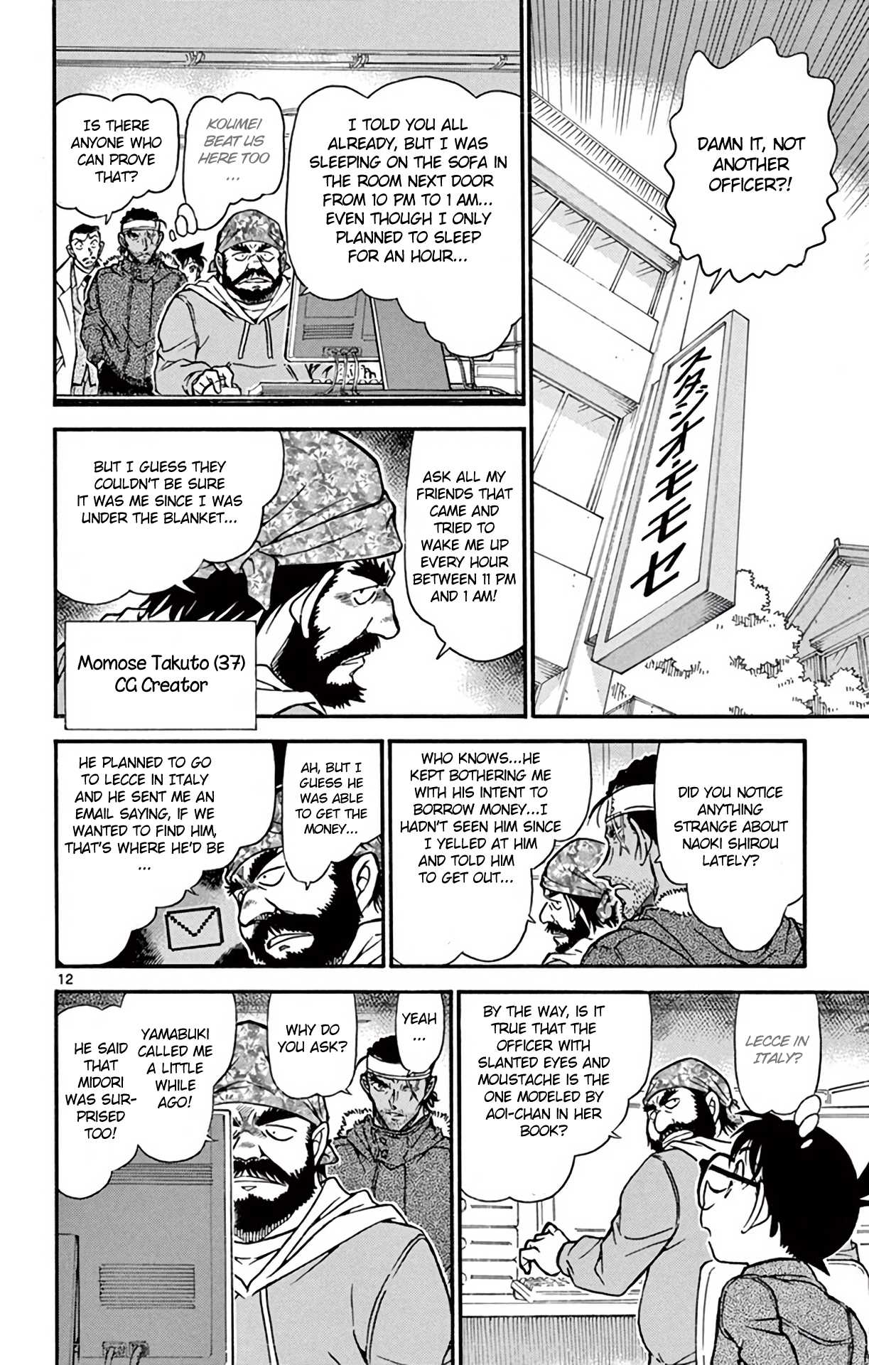 Detective Conan Chapter 684 page 13 - Chapter 684: Fallible Koumei