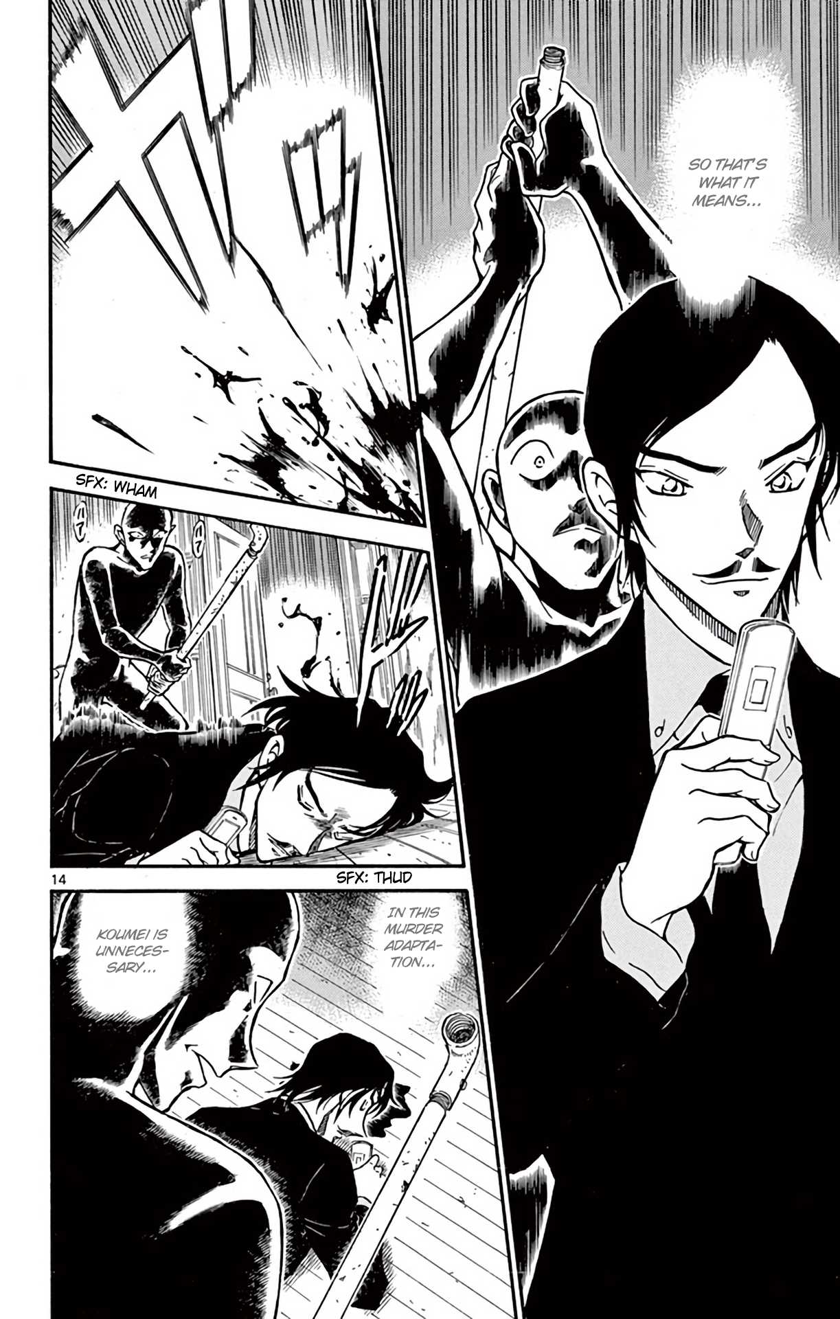 Detective Conan Chapter 684 page 15 - Chapter 684: Fallible Koumei
