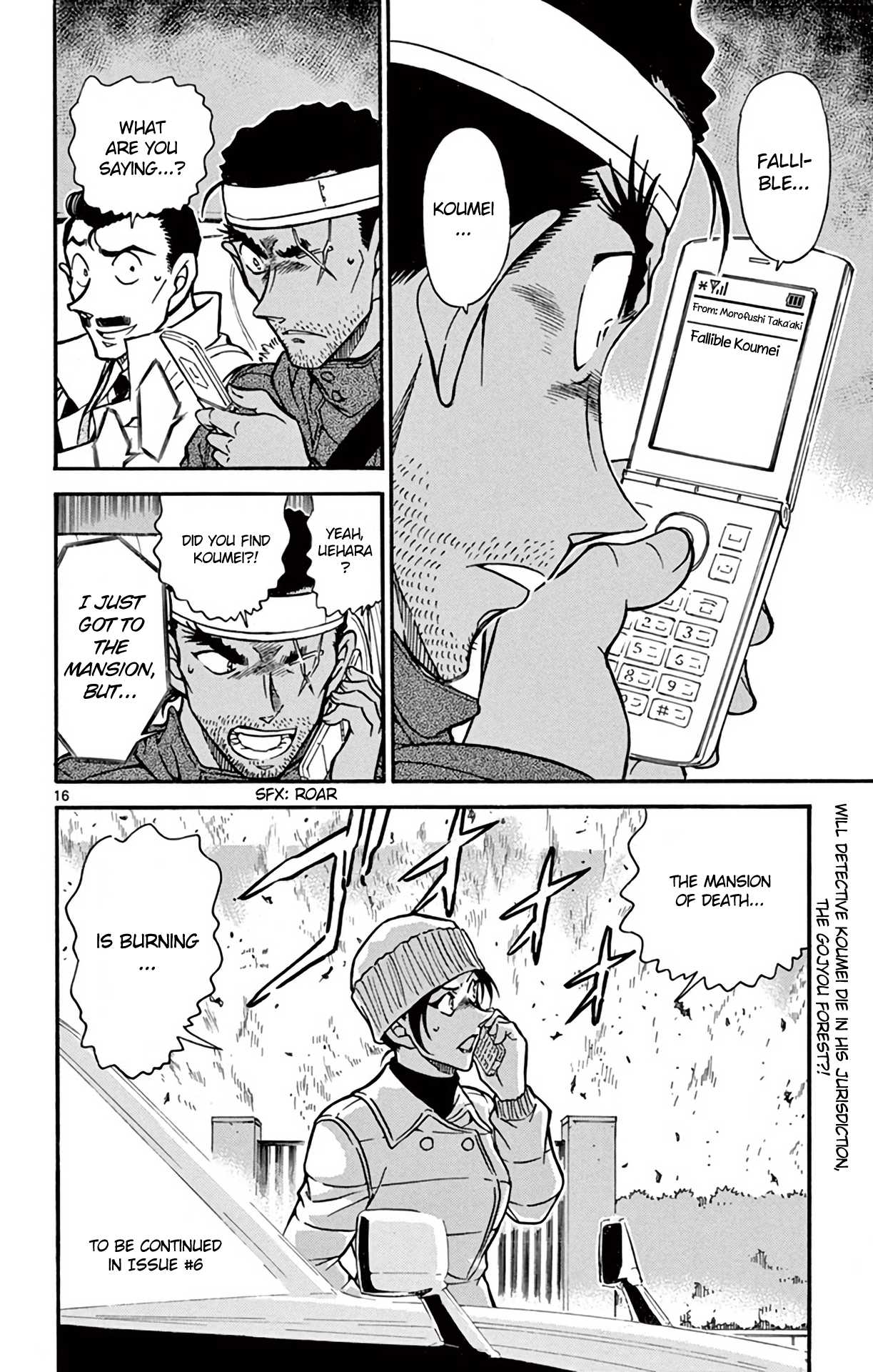 Detective Conan Chapter 684 page 17 - Chapter 684: Fallible Koumei