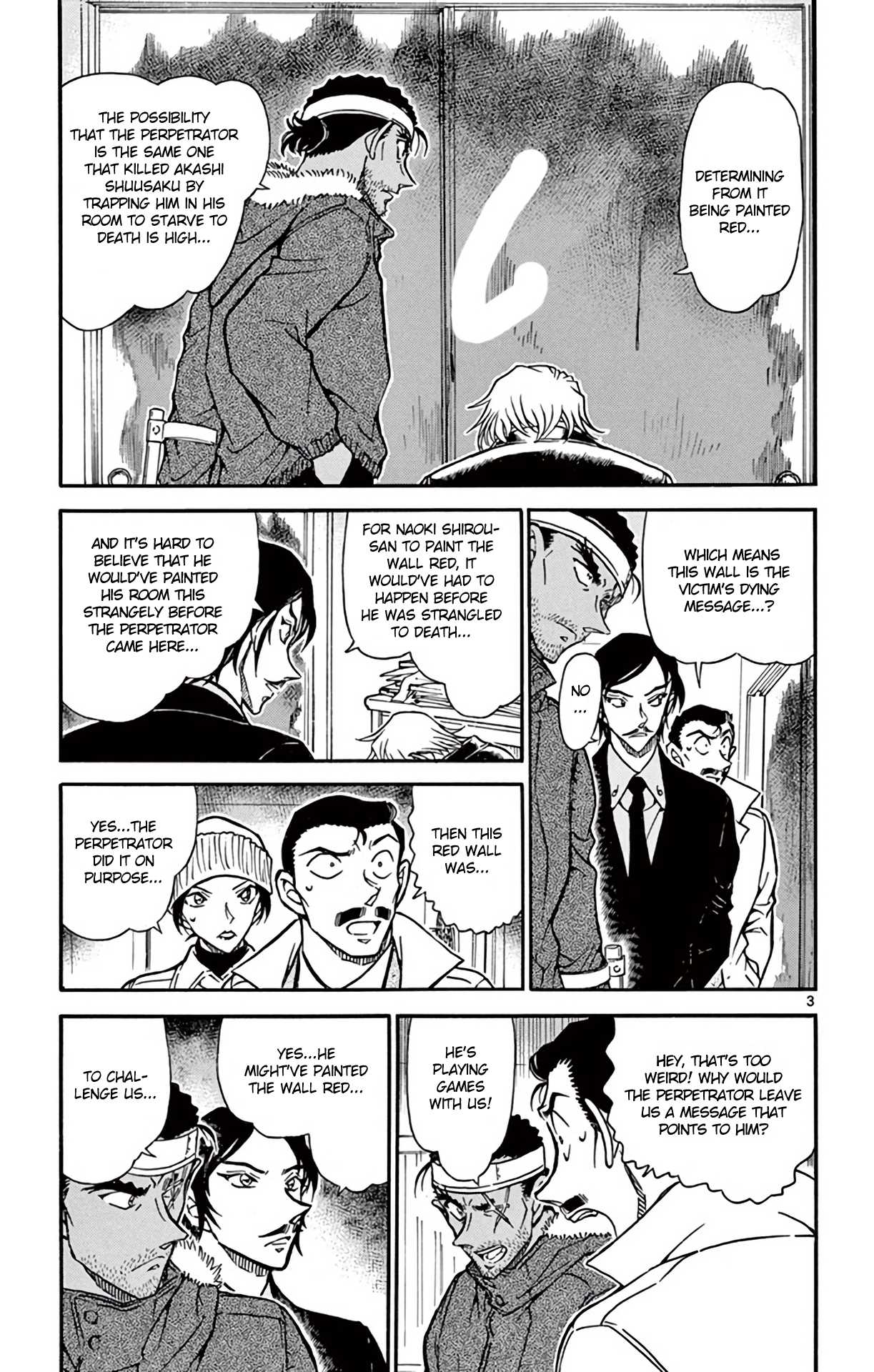 Detective Conan Chapter 684 page 4 - Chapter 684: Fallible Koumei