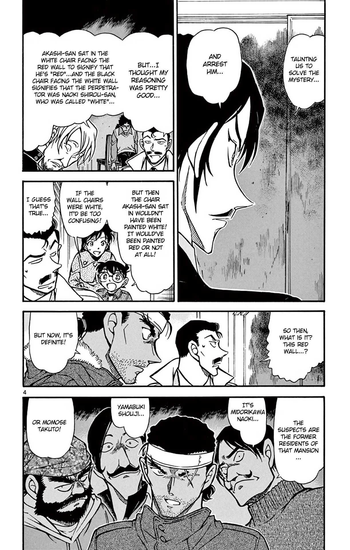 Detective Conan Chapter 684 page 5 - Chapter 684: Fallible Koumei