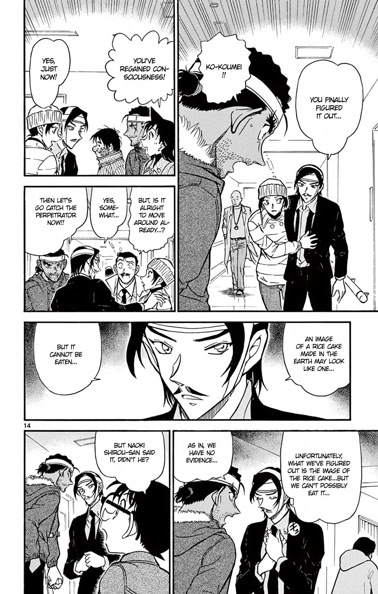 Detective Conan Chapter 685 page 15 - Chapter 685: Strong Chuutatsu Turns