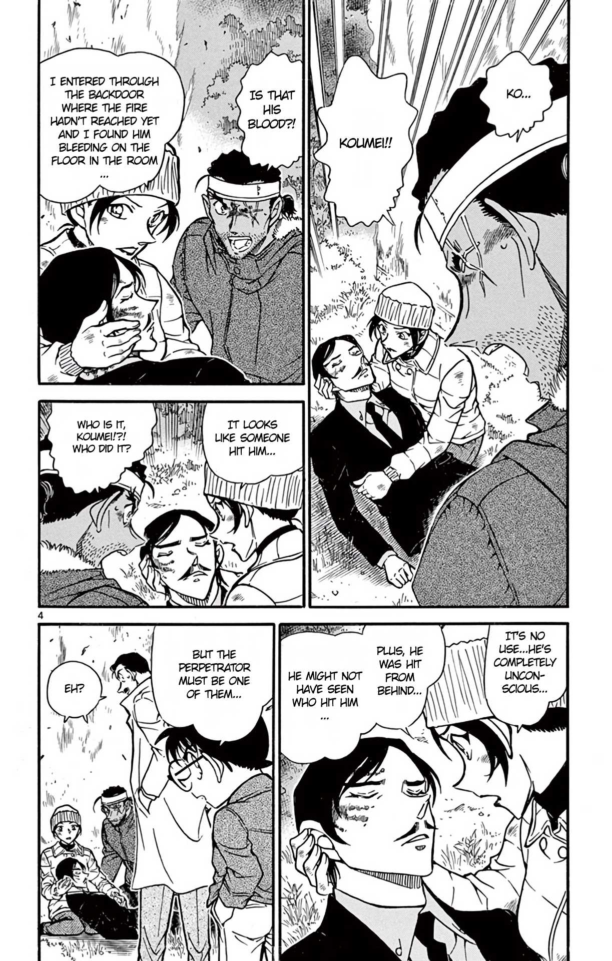 Detective Conan Chapter 685 page 5 - Chapter 685: Strong Chuutatsu Turns
