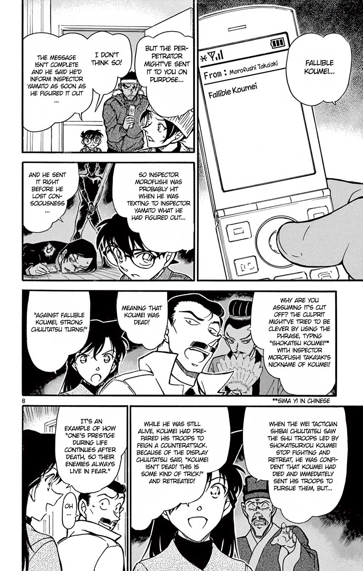 Detective Conan Chapter 685 page 9 - Chapter 685: Strong Chuutatsu Turns