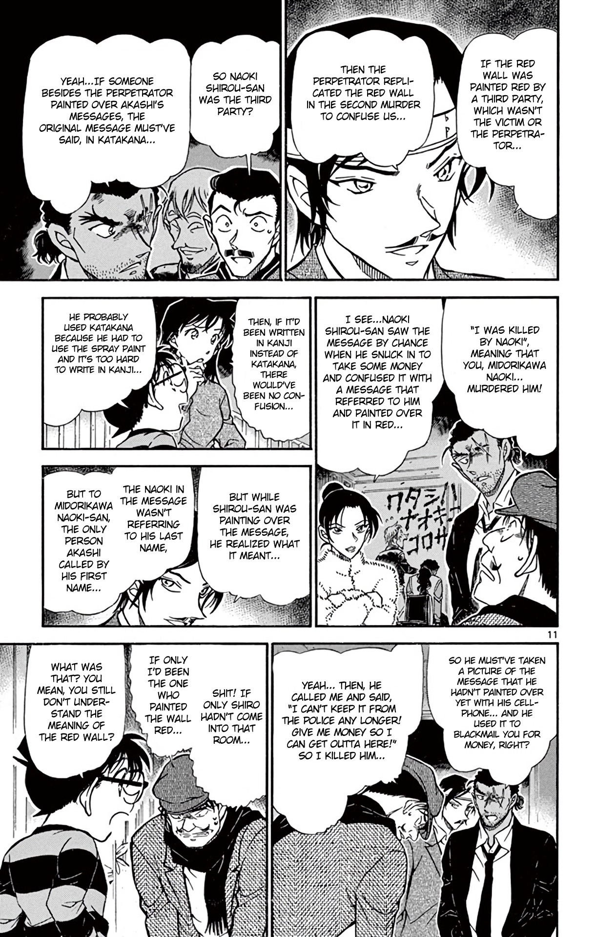 Detective Conan Chapter 686 page 12 - Chapter 686: Superb Bait