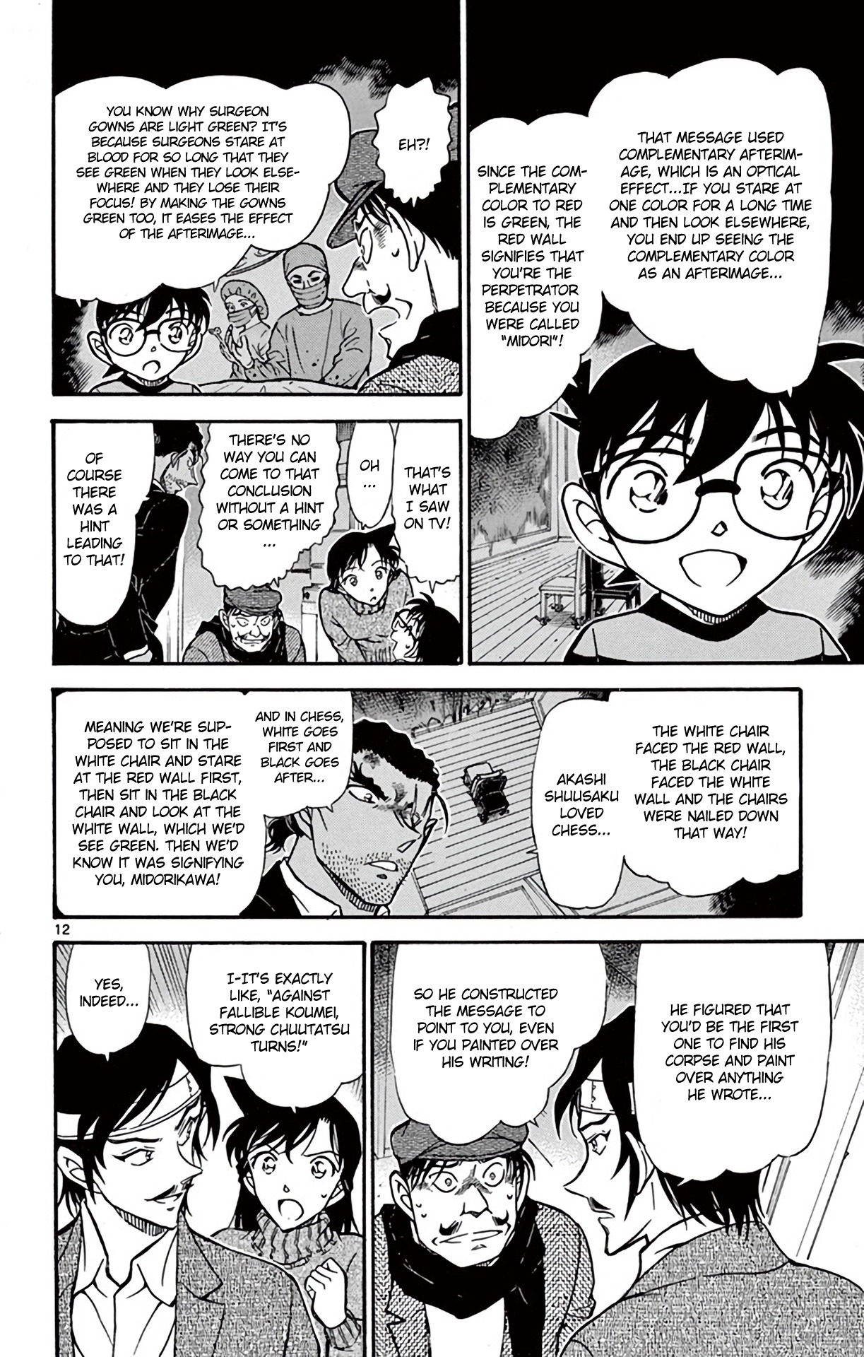 Detective Conan Chapter 686 page 13 - Chapter 686: Superb Bait