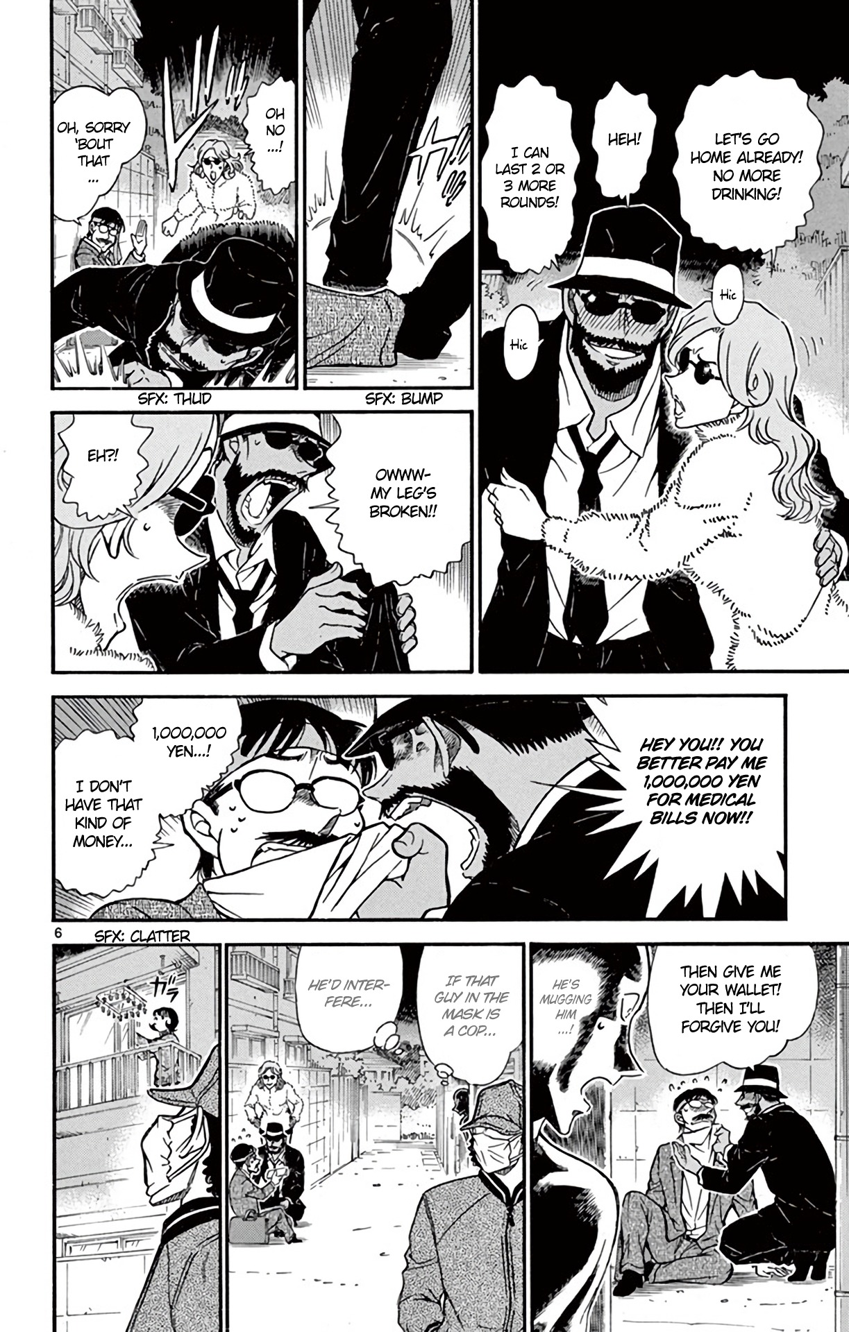 Detective Conan Chapter 686 page 7 - Chapter 686: Superb Bait